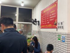 -智强牛肉面