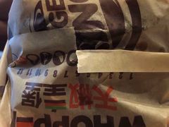 -汉堡王(永旺梦乐城店)