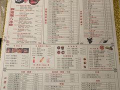菜单-锦城印象火锅(天府三街店)