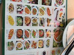 菜单-四小姐的店(王府井店)