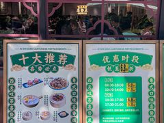 -喜势点·糖沙翁手工茶点·本地人茶居(永庆坊店)