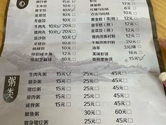 -阿弟早茶·家庭小炒·火锅(九村店)