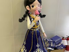 -西琳姑娘·新疆冰淇淋酸奶茶(解放北路店)