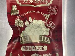 -LELECHA乐乐茶(新街口大洋店)