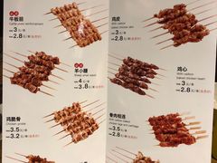 菜单-管氏翅吧(地安门创始店)