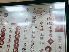 -老丰义(新市北路店)