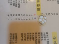 -玫瑰甜品(文明路店)