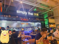 -simply thai天泰(长泰广场店)