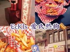 -Eckl’s爱氏热狗(猫街店)