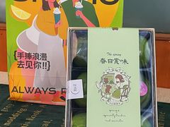 -ZIYUE CAKE线上店