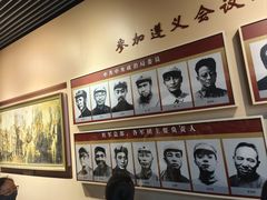 -遵义会议纪念馆