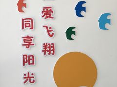 -苏州市妇女儿童活动中心