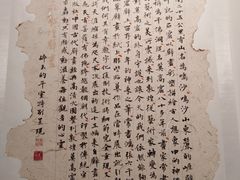 -五峰书院(南洋泾路店)