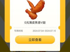 -麦当劳(番禺易发商业街店)