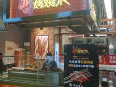 店内环境-凯德MALL(望京店)