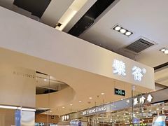 -檗谷·面包·咖啡·轻食(华贸天地店)