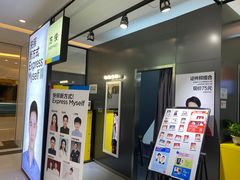 -方快-照相馆(金桥国际店)