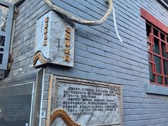 -王府井古人类文化遗址博物馆