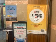 -陶然居·重庆菜(解放碑店)