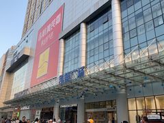 -凯德广场(武胜路店)