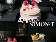 -西檬树SIMON·T轻奢蛋糕(大东方Max店)