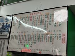 -义顺牛奶公司(新马路老店)