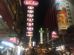 -唐人街(耀华力路)