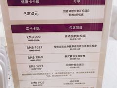 -LANN I 蘭 SPA(陆家嘴中心店)