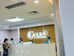 -上海宏康医院·医疗美容科