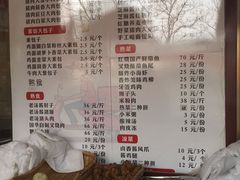 -国华酒楼(右内店)