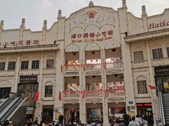 -海口骑楼小吃街