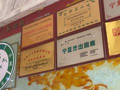 -老毛手抓·盐池滩羊非遗手抓(宁夏总店)