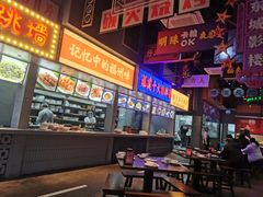 -王庄阿咪海鲜大排档(象园店)