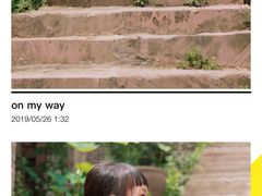 -远山有窑