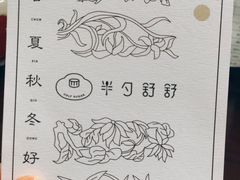 -半勺舒舒生日蛋糕店