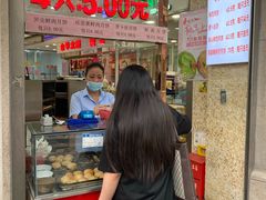 门面-真老大房鲜肉月饼(南京路步行街店)