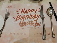 -芭菲盛宴·环球美食(北城国际店)