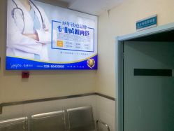 -成都军建医院·疤痕诊疗中心