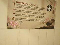 -成都诺亚8号酒店