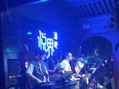 -悦界酒吧(后海店)