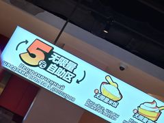 -九毛九西北菜(大东海店)