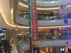-港悦广场