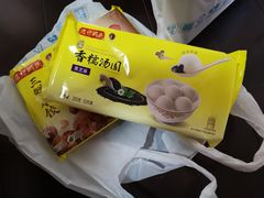 -盒马鲜生(馥邦国际店)