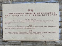 -云龙山