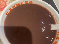 -红荔村肠粉(贝丽店)