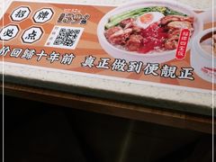 -膳心记-明火四宝煲仔饭(燕南店)