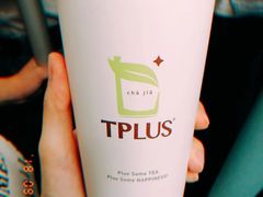 -TPLUS茶家(淮海店)