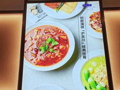 -翡翠拉面小笼包Crystal Jade(上海浦东国际机场T1店)