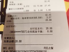 -福客麻辣烫·现炒麻辣香锅(印力中心店)