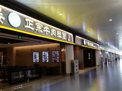 -银川河东国际机场
